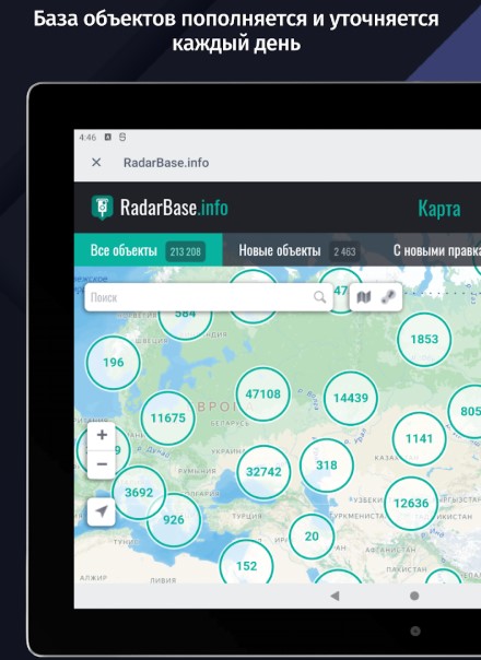 Карта покрытия