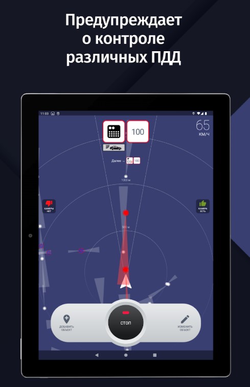 Экран настроек