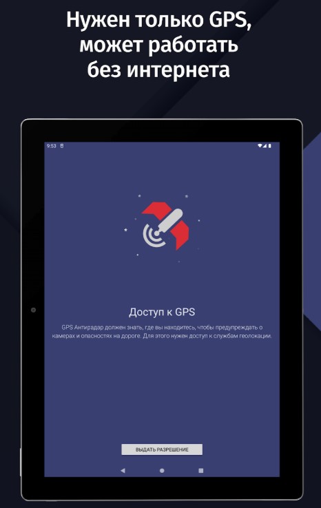 Обновление баз